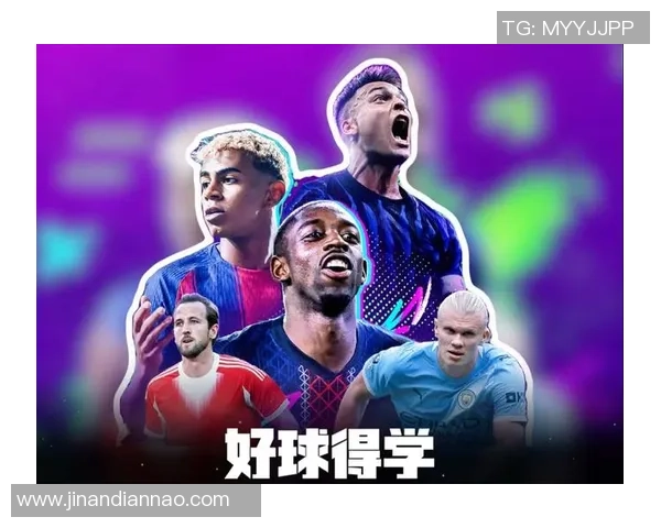 足球明星自制海报素材分享创意设计灵感与实用技巧大揭秘