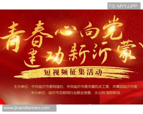 重磅专题:探索西安排球队在战术与节奏上的创新与变革之路